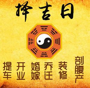 康巴什择吉日