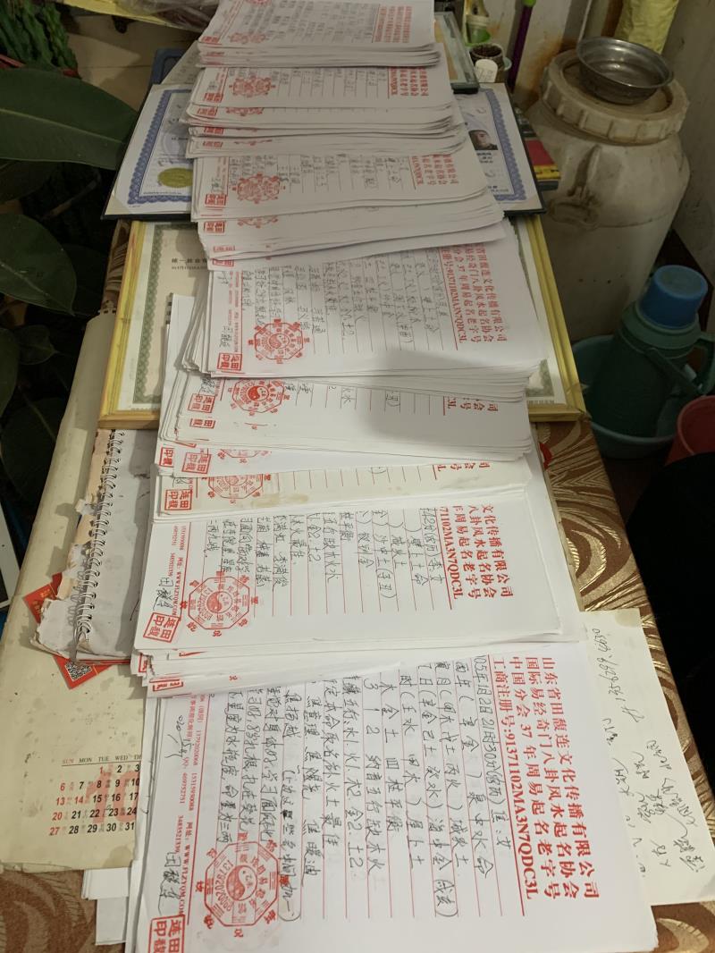 康巴什用案例说话 起名实力